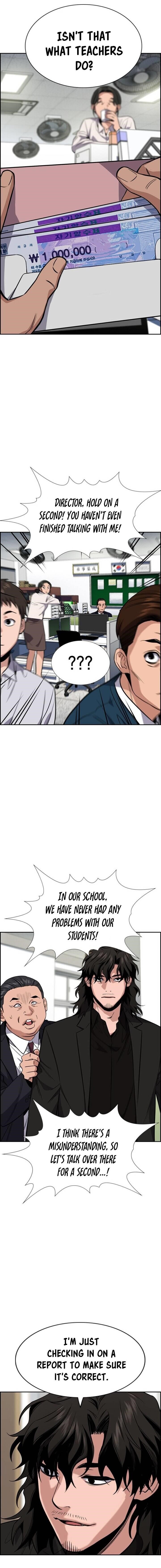 Get Schooled Chapter 22 - Page 3 in English