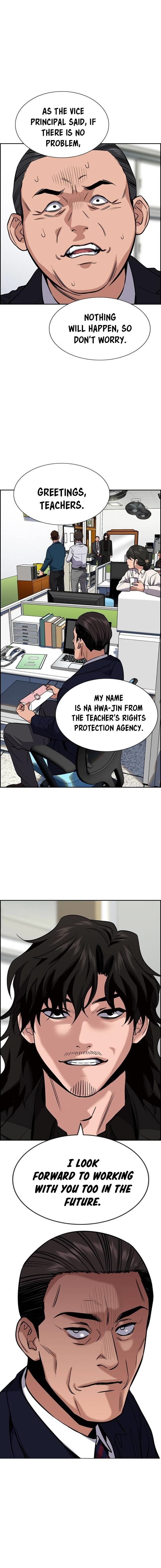Get Schooled Chapter 22 - Page 6 in English