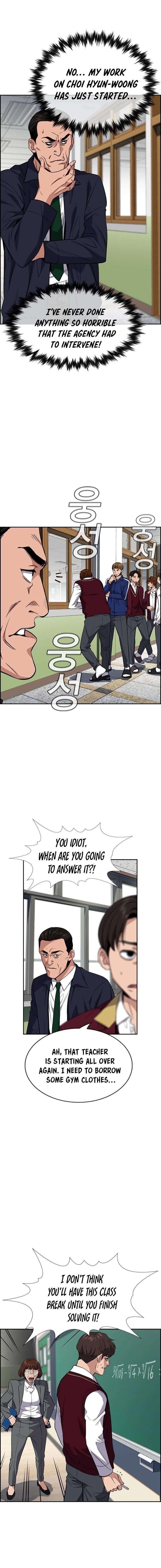 Get Schooled Chapter 23 - Page 6 in English