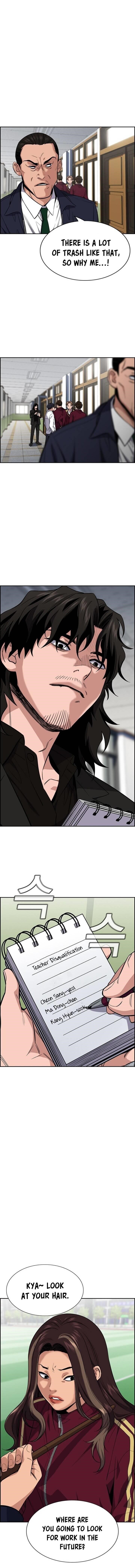 Get Schooled Chapter 23 - Page 8 in English