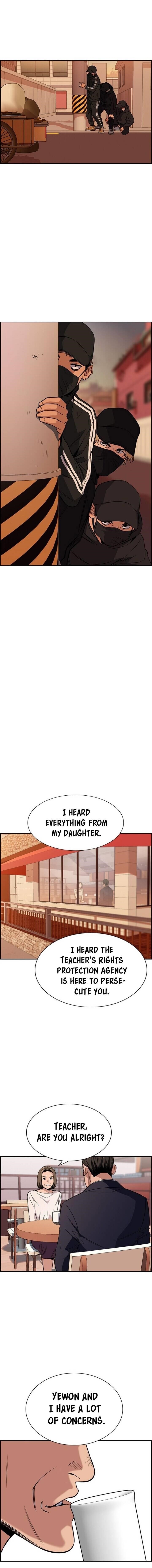 Get Schooled Chapter 24 - Page 11 in English