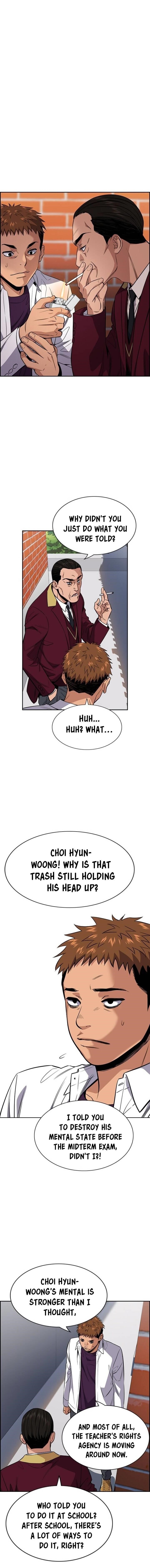 Get Schooled Chapter 24 - Page 7 in English