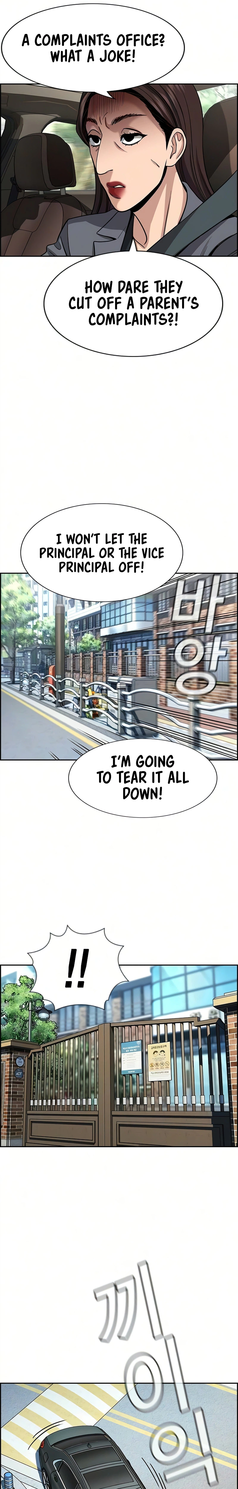 Get Schooled Chapter 245 - Page 19 in English