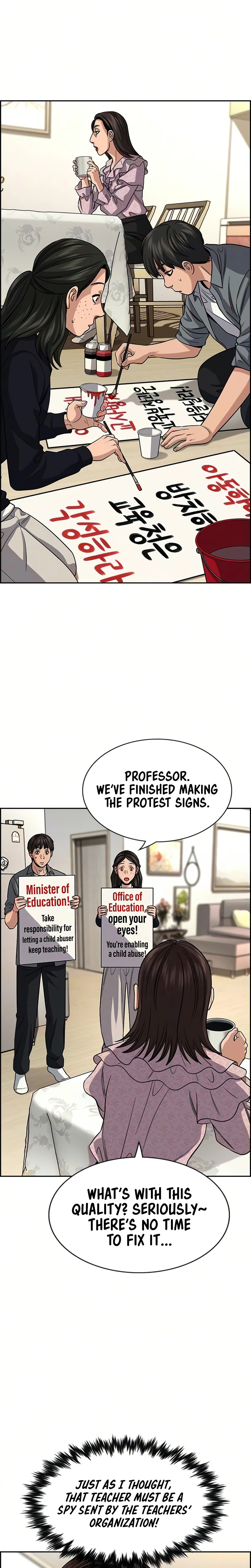 Get Schooled Chapter 245 - Page 26 in English