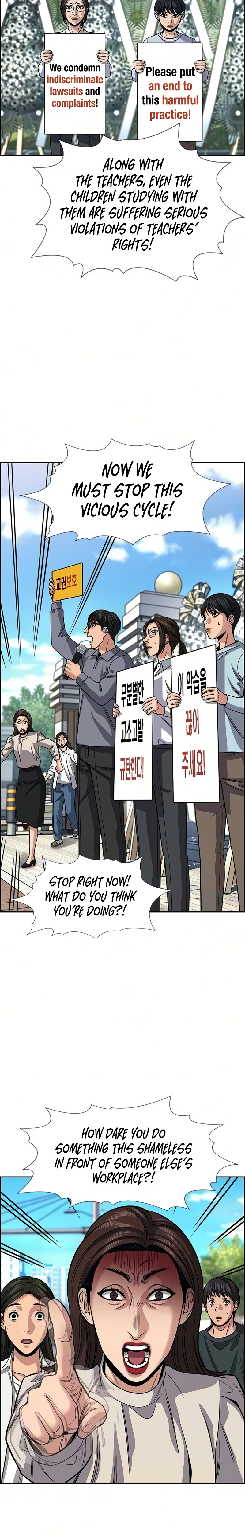 Get Schooled Chapter 246 - Page 17 in English