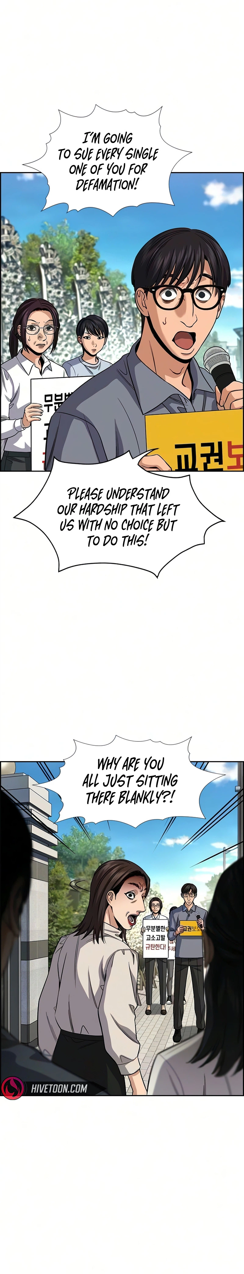 Get Schooled Chapter 246 - Page 18 in English