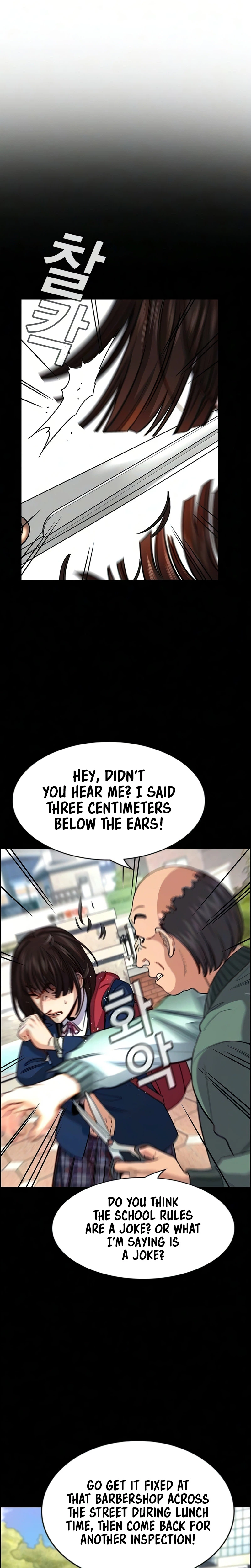 Get Schooled Chapter 246 - Page 6 in English