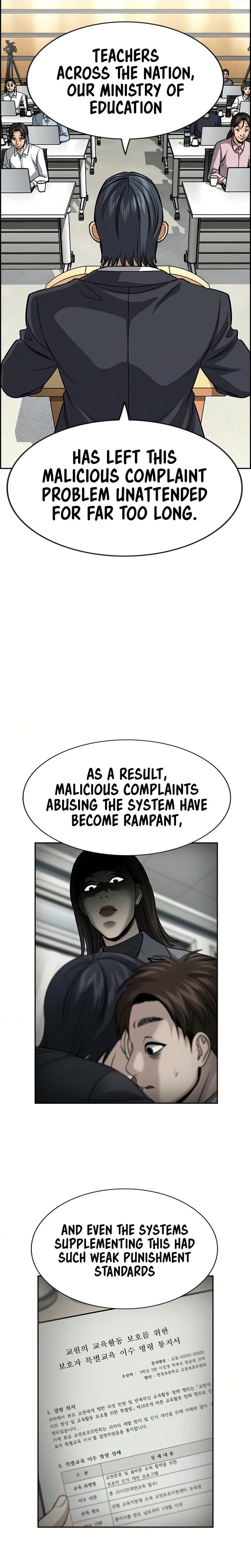 Get Schooled Chapter 247 - Page 19 in English