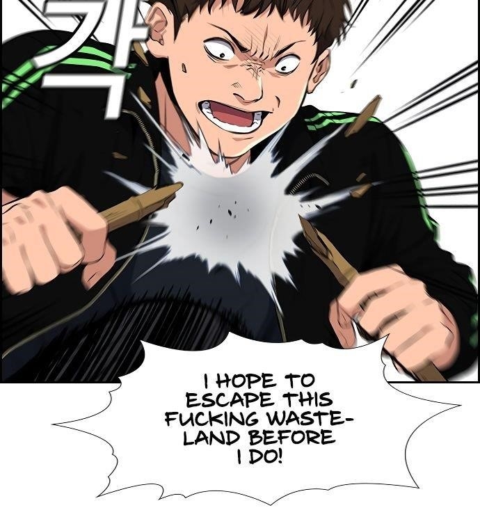 Get Schooled Chapter 3 - Page 106 in English