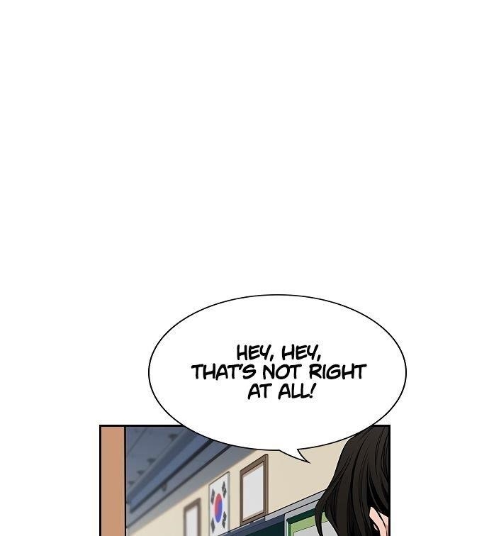 Get Schooled Chapter 3 - Page 107 in English