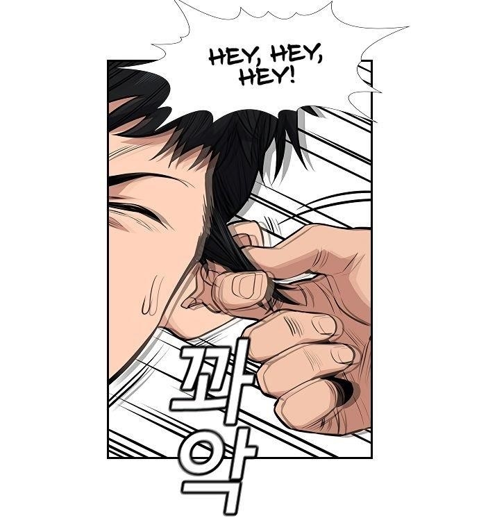 Get Schooled Chapter 3 - Page 126 in English