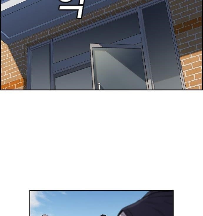 Get Schooled Chapter 3 - Page 149 in English