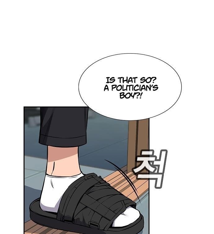 Get Schooled Chapter 3 - Page 25 in English