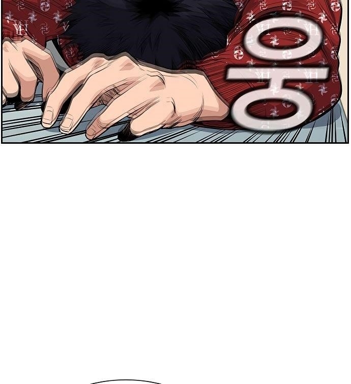 Get Schooled Chapter 3 - Page 52 in English