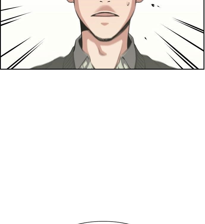 Get Schooled Chapter 3 - Page 72 in English
