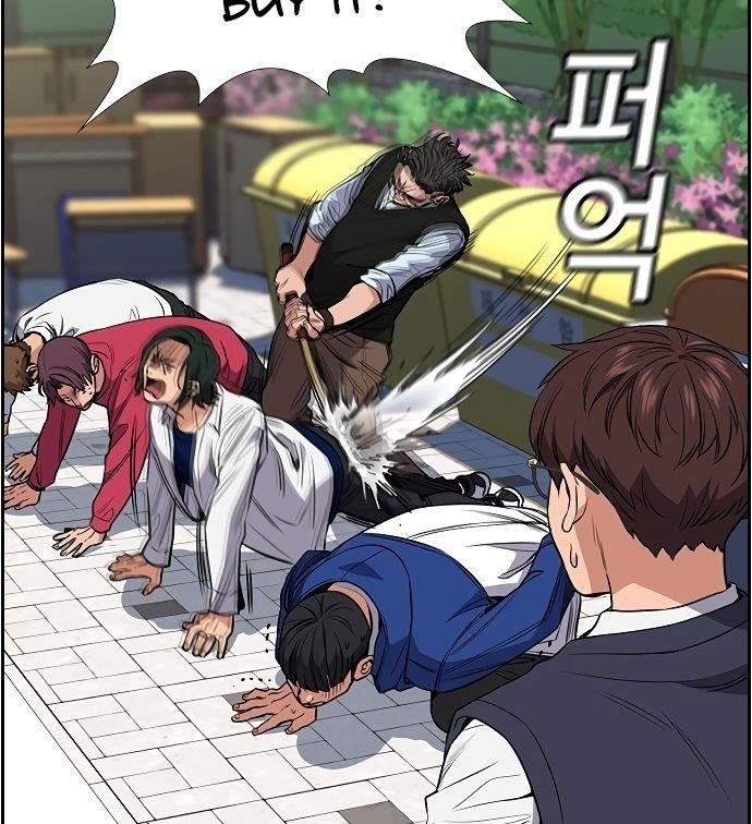 Get Schooled Chapter 3 - Page 92 in English