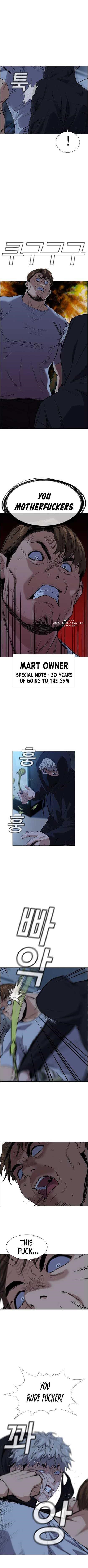 Get Schooled Chapter 30 - Page 5 in English