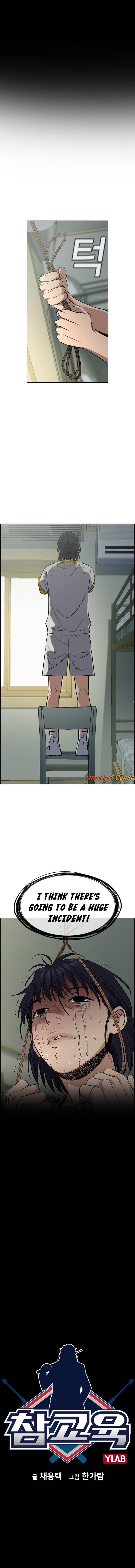 Get Schooled Chapter 36 - Page 3 in English