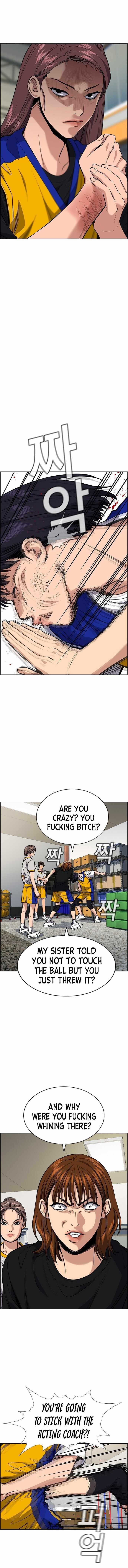 Get Schooled Chapter 37 - Page 10 in English