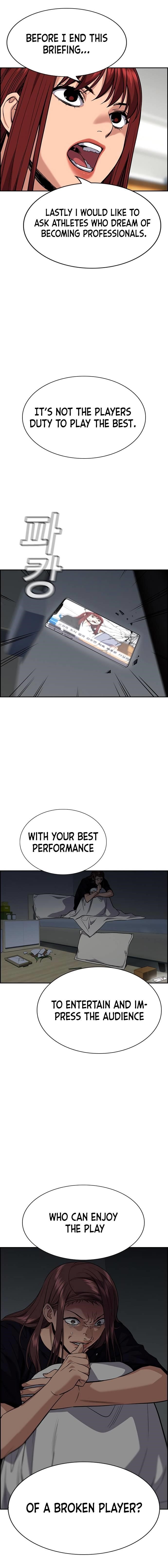 Get Schooled Chapter 41 - Page 11 in English