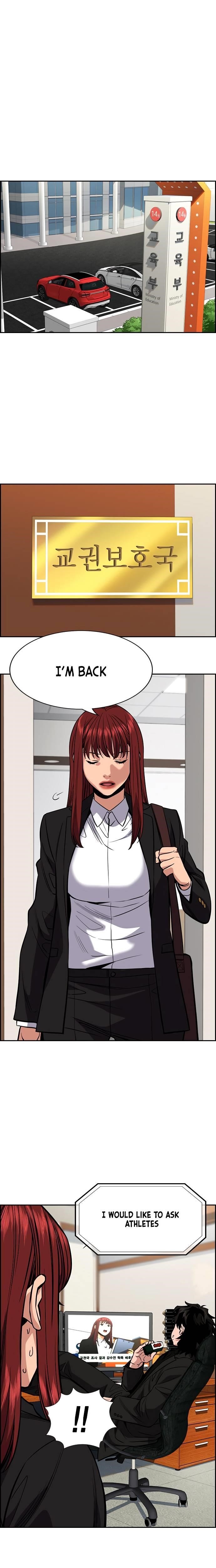 Get Schooled Chapter 41 - Page 16 in English