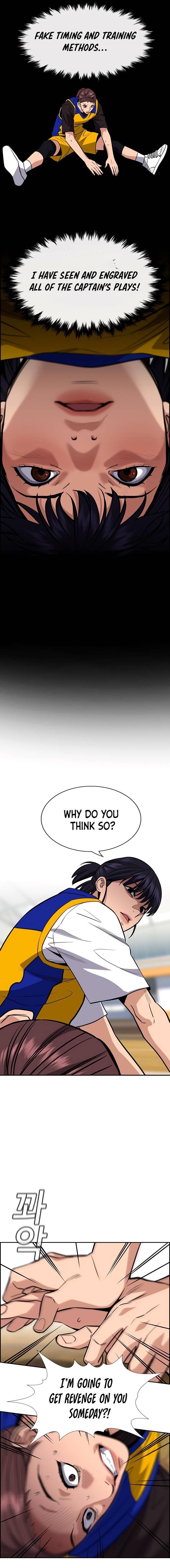 Get Schooled Chapter 41 - Page 5 in English