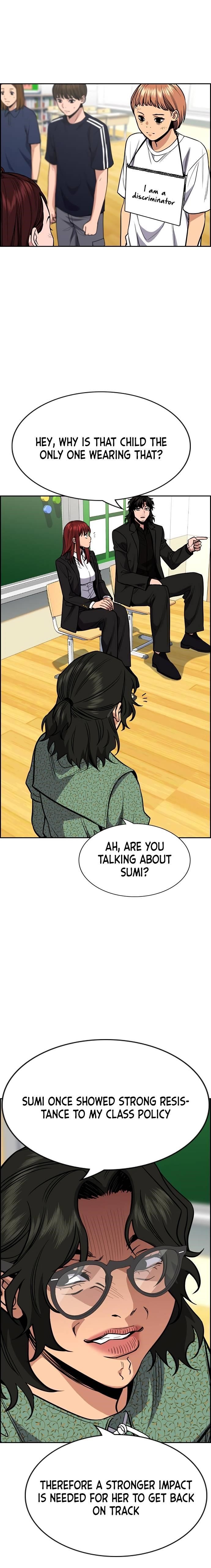 Get Schooled Chapter 42 - Page 17 in English
