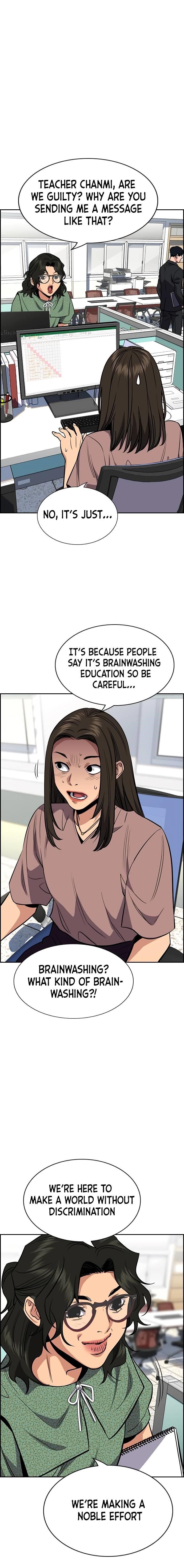 Get Schooled Chapter 42 - Page 8 in English
