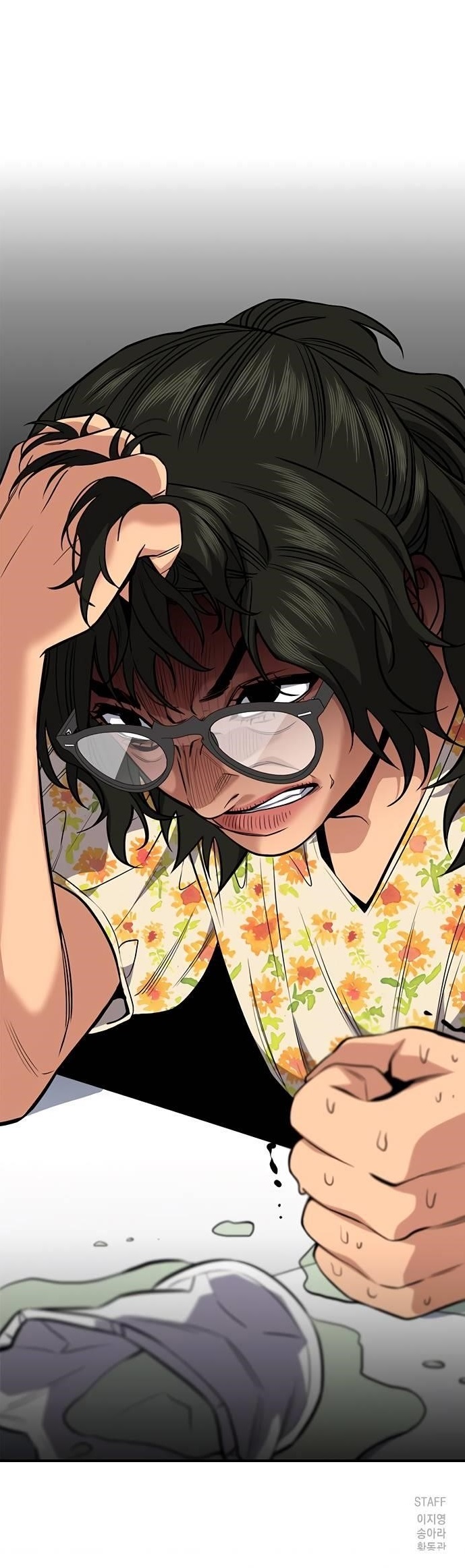 Get Schooled Chapter 43 - Page 23 in English