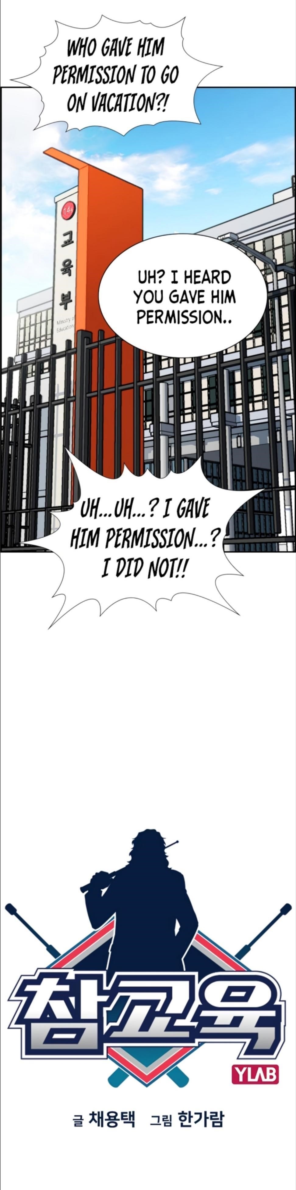 Get Schooled Chapter 50 - Page 3 in English