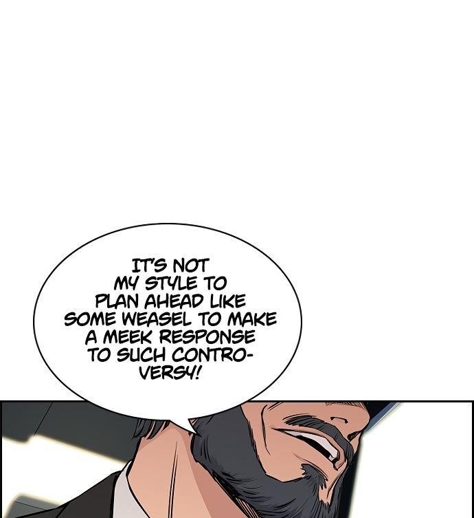 Get Schooled Chapter 6 - Page 106 in English