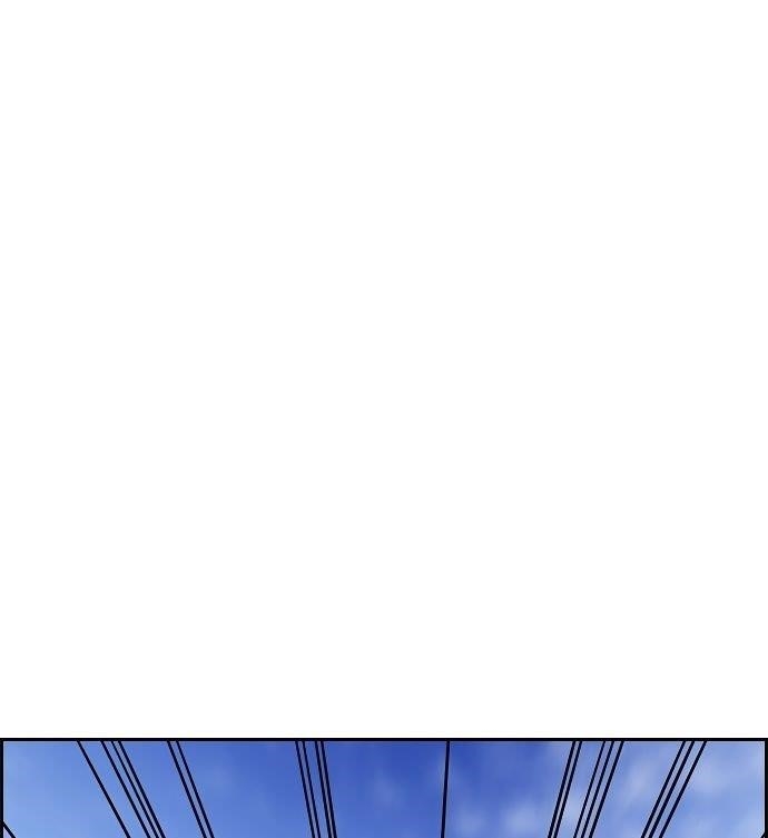 Get Schooled Chapter 6 - Page 113 in English