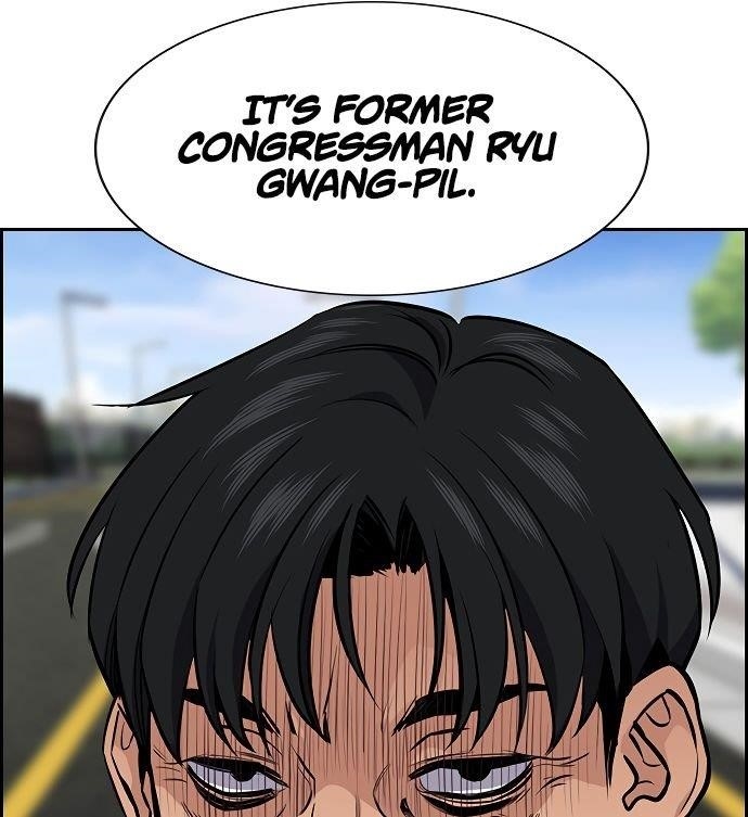 Get Schooled Chapter 6 - Page 121 in English