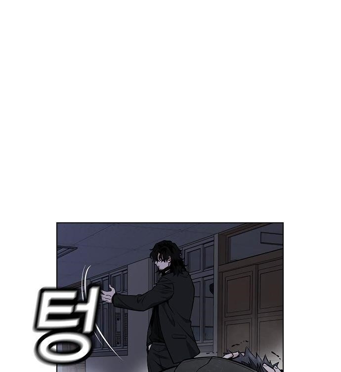 Get Schooled Chapter 6 - Page 44 in English