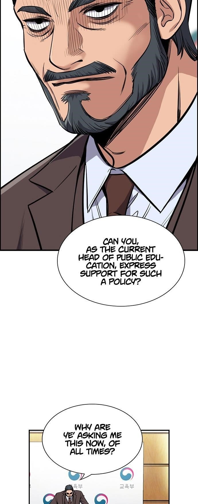 Get Schooled Chapter 7 - Page 10 in English