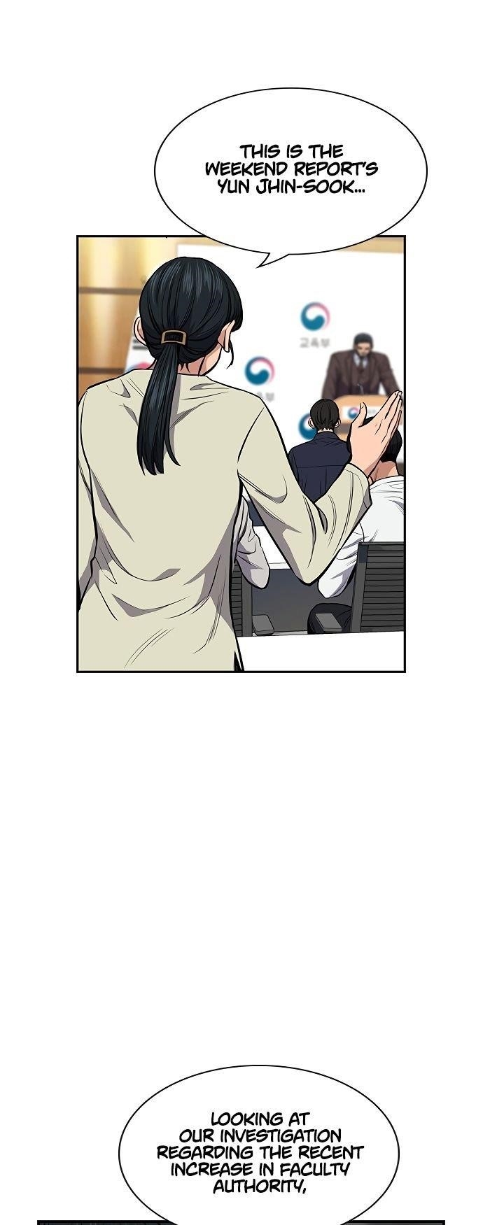 Get Schooled Chapter 7 - Page 20 in English
