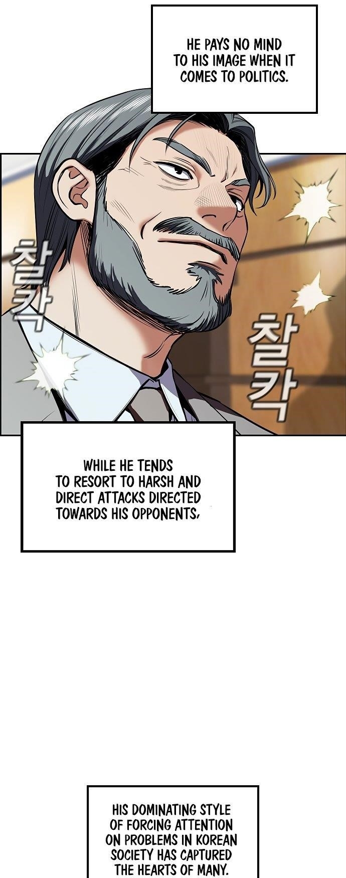 Get Schooled Chapter 7 - Page 3 in English