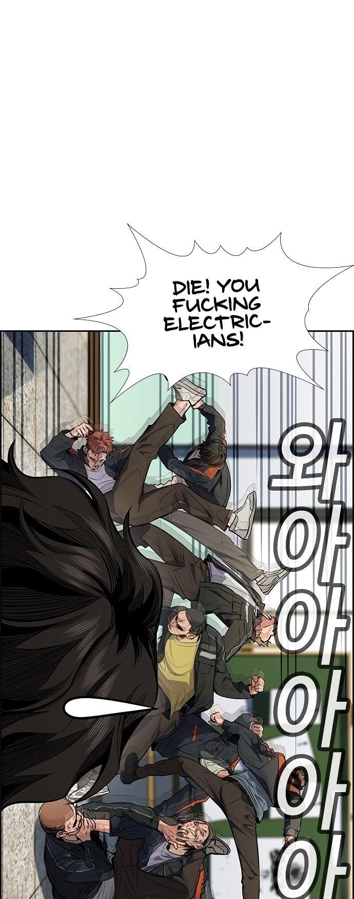 Get Schooled Chapter 7 - Page 61 in English