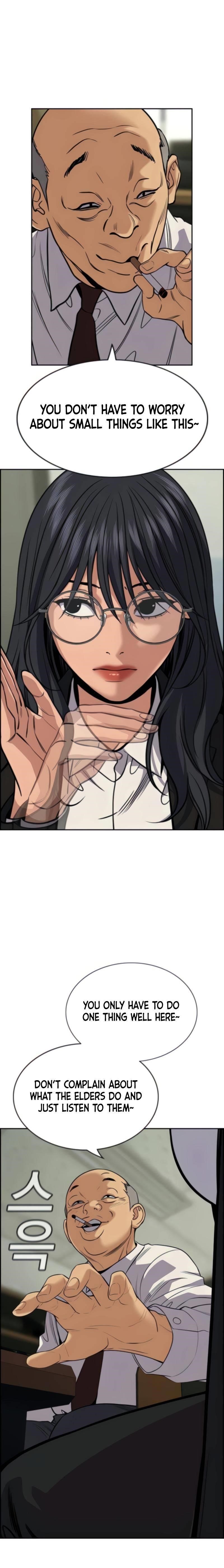 Get Schooled Chapter 74 - Page 14 in English