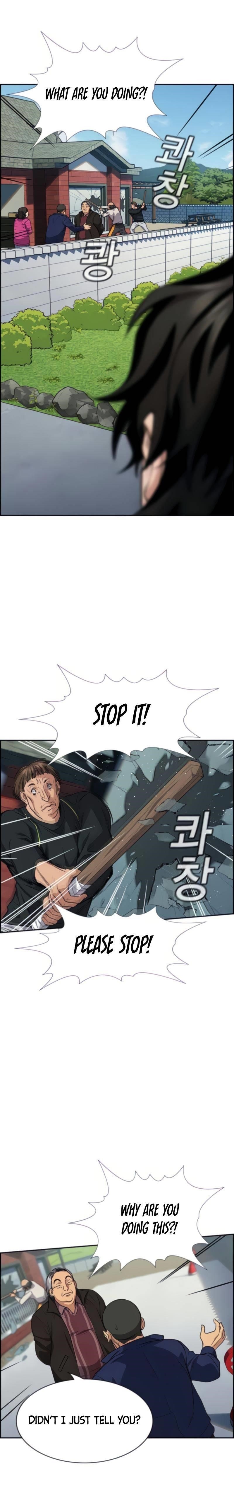 Get Schooled Chapter 74 - Page 17 in English