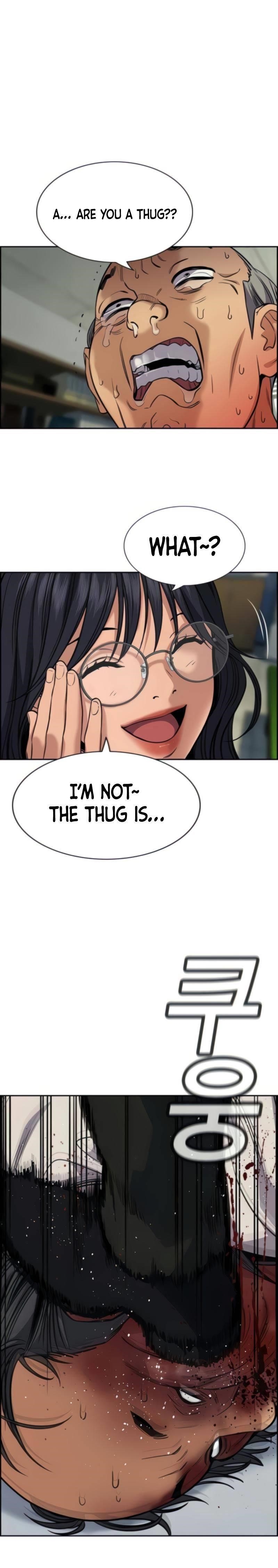 Get Schooled Chapter 74 - Page 24 in English