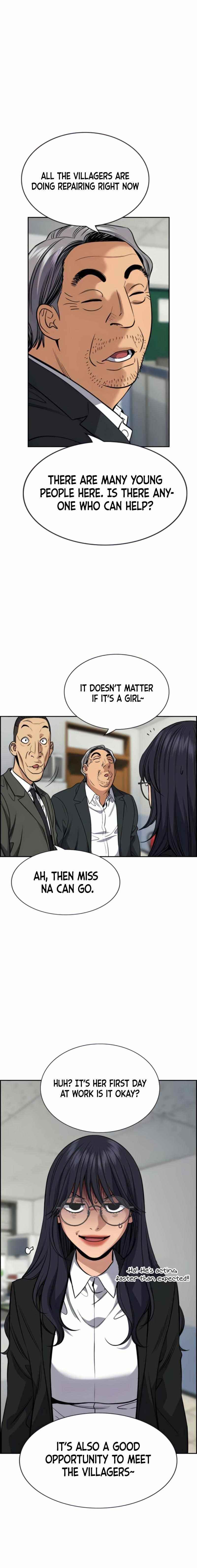 Get Schooled Chapter 75 - Page 16 in English