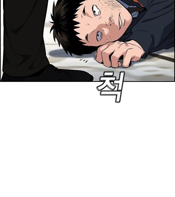 Get Schooled Chapter 8 - Page 37 in English
