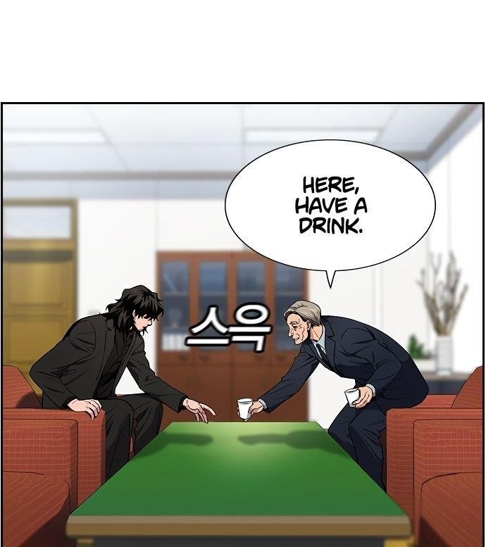 Get Schooled Chapter 8 - Page 45 in English