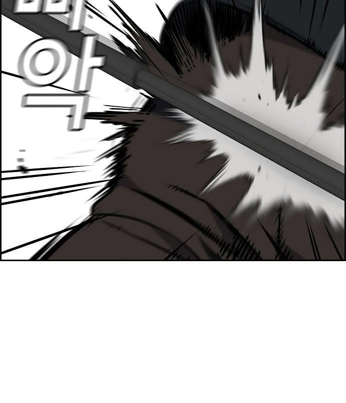 Get Schooled Chapter 9 - Page 60 in English