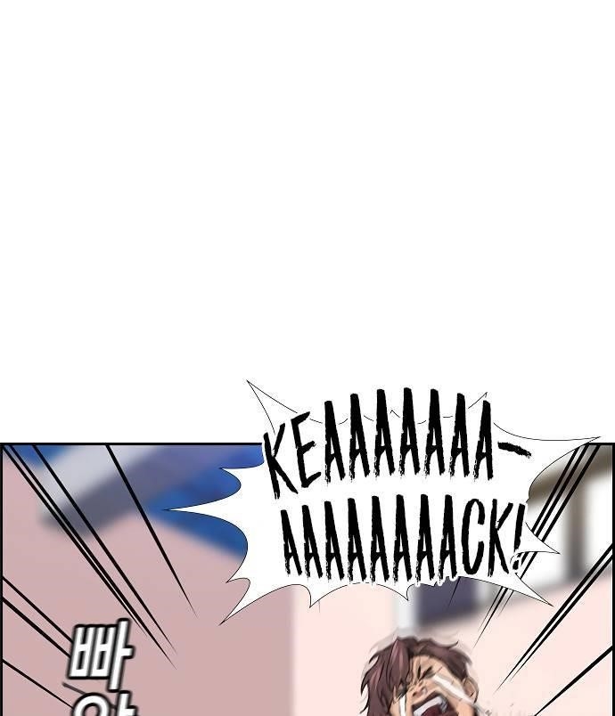Get Schooled Chapter 9 - Page 61 in English
