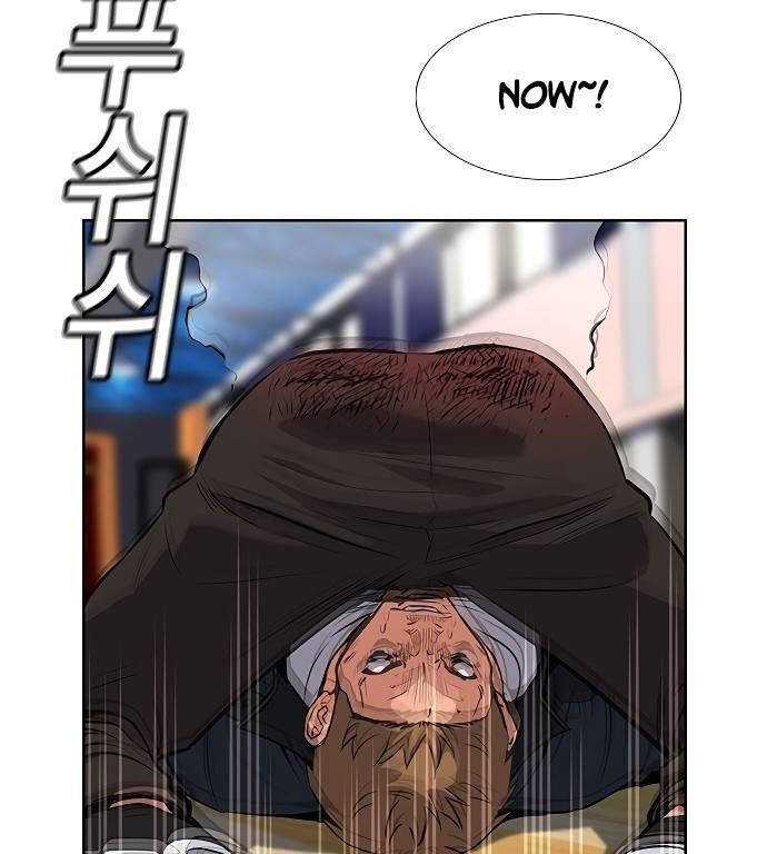 Get Schooled Chapter 9 - Page 84 in English