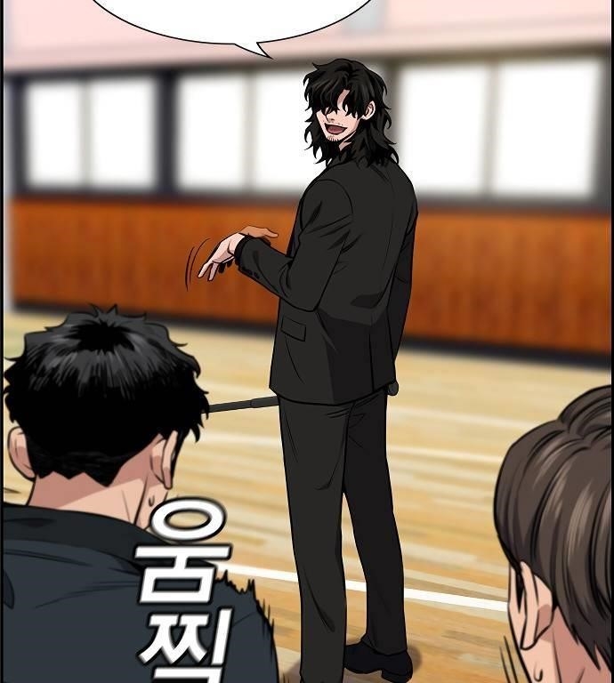 Get Schooled Chapter 9 - Page 86 in English