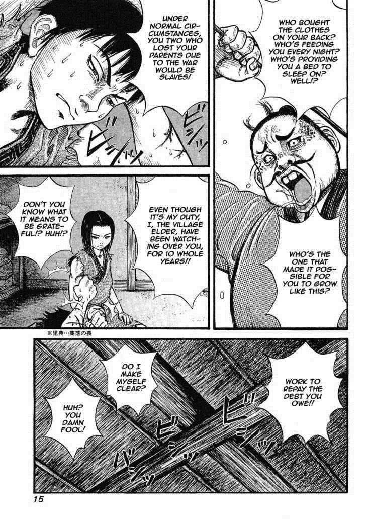 Kingdom Chapter 1 - Page 15 in English