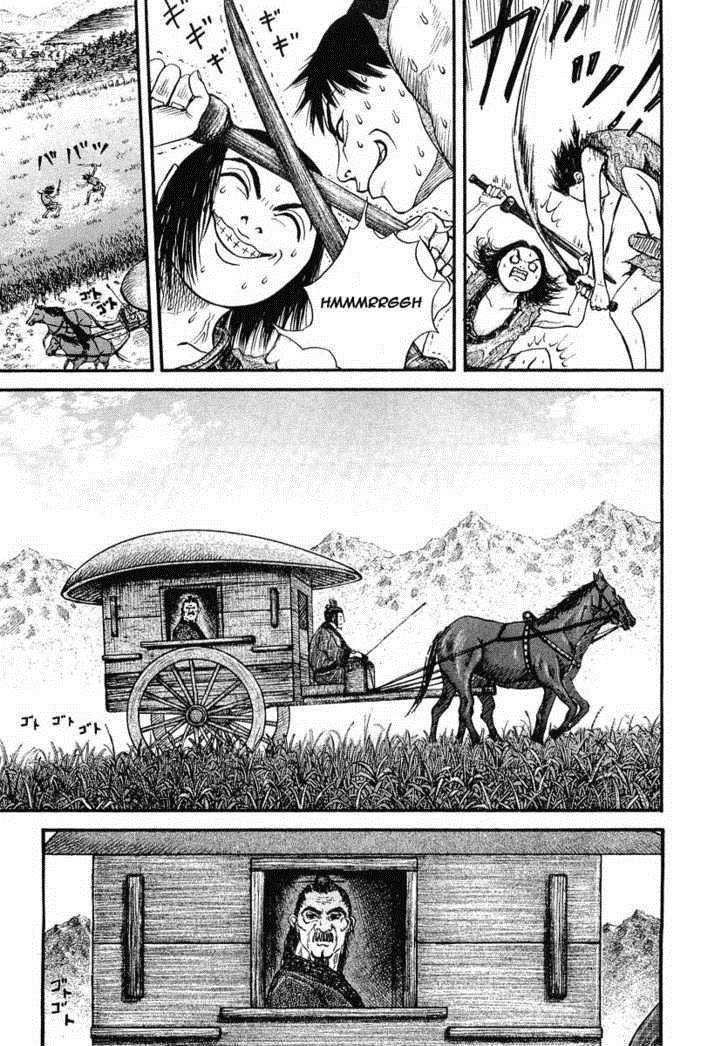 Kingdom Chapter 1 - Page 18 in English